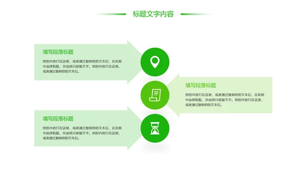 绿色唯美茶艺茶道茶园文化品茶论道PPT模板