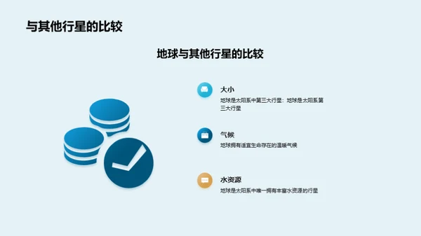 商务风教育培训教学课件PPT模板