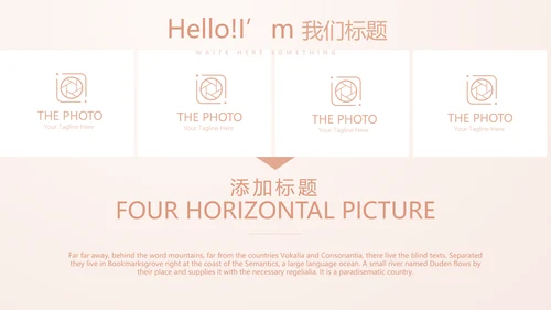 粉嫩气质整形医院介绍宣传动态PPT