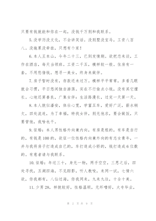 简短的自我介绍范文汇编8篇.docx