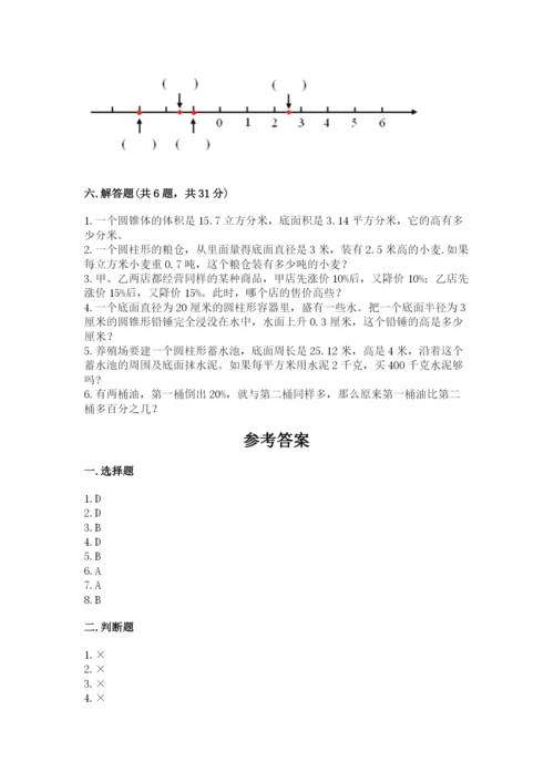 冀教版六年级下册数学期末测试卷（夺分金卷）.docx