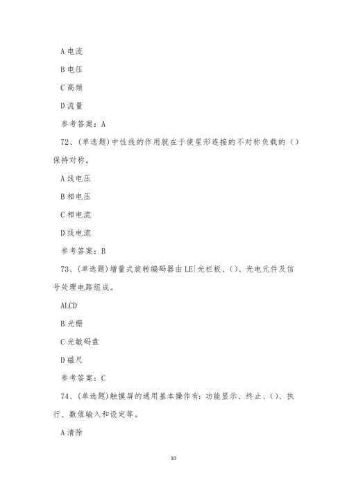 2022年昆明市电工高级技师职业资格模拟考试练习题.docx