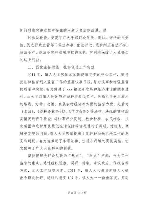 关于召开何源镇第十七届人民代表大会请示报告.docx