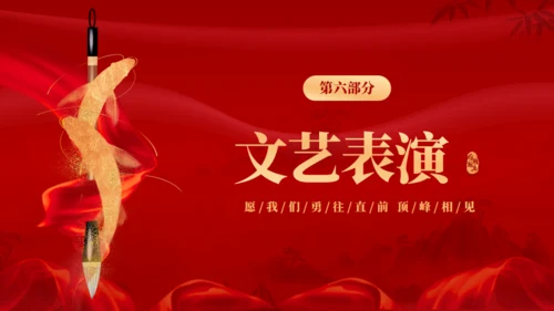百日誓师同逐梦踔厉奋发中高考通用PPT模板