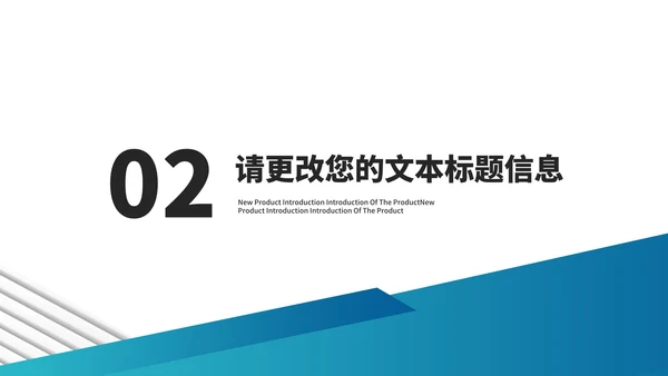 简约商务风公司介绍企业宣传汇报PPT模板