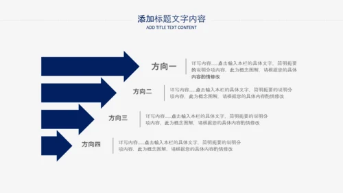2021潘通蓝风格简约工作总结年终总结述职报告PPT
