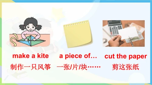 外研版三起五年级下册Review of Module 8课件（共36张PPT)