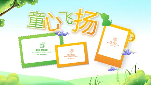 儿童成长档案宝宝电子纪念册PPT模板