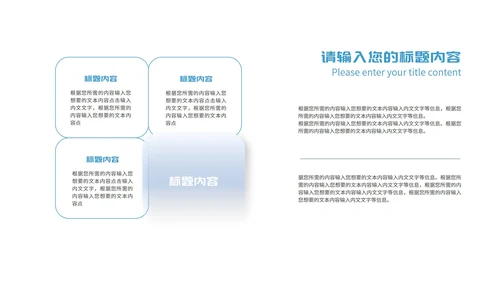 简约风蓝色几何图形项目进度工作报告PPT模板
