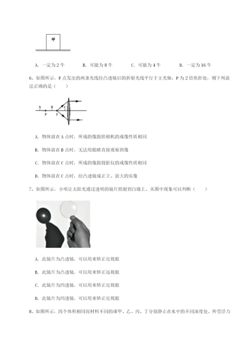 强化训练广东深圳市高级中学物理八年级下册期末考试达标测试试卷（含答案详解版）.docx
