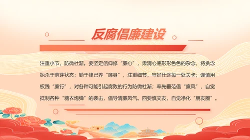 大气八一部队军事工作总结汇报PPT