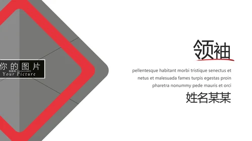 极限挑战山地骑行极限摩托车宣传PPT模板