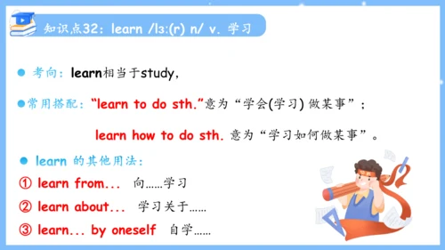 Unit 4 Don't eat in class单元复习课件（词组+句型+知识点+语法+写作指导+