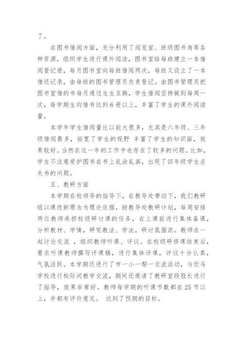 2022教师个人述职报告最优秀范文精选【5篇】_1.docx