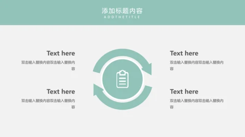618电商购物节通用PPT模板