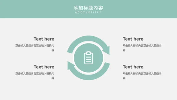 618电商购物节通用PPT模板