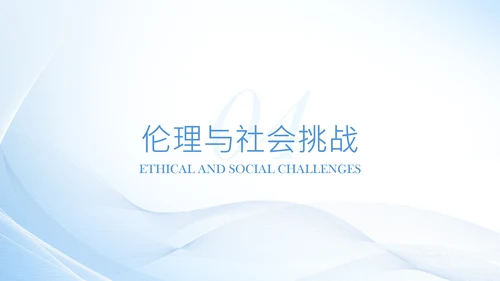 人工智能发展介绍研究报告