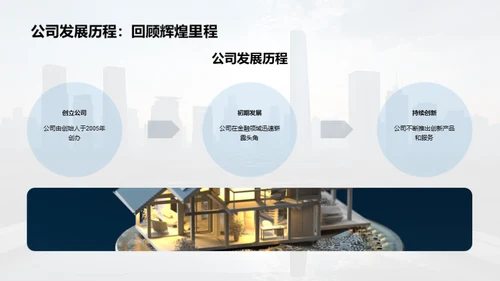 合作共赢，未来可期