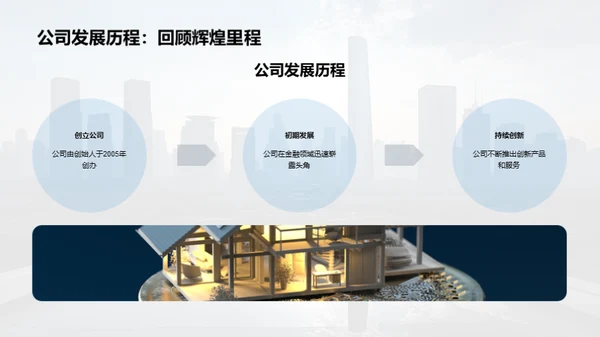 合作共赢，未来可期
