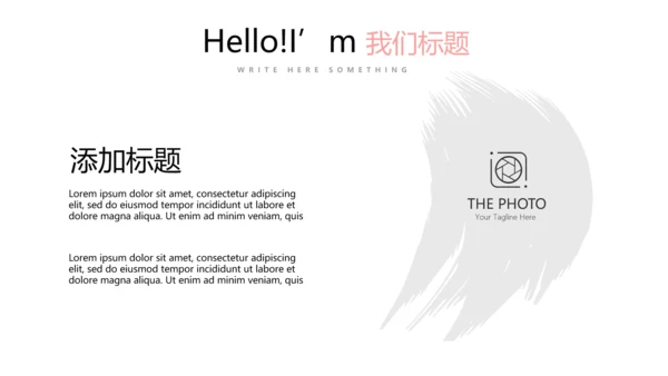 公司产品介绍宣传通用PPT动态模板