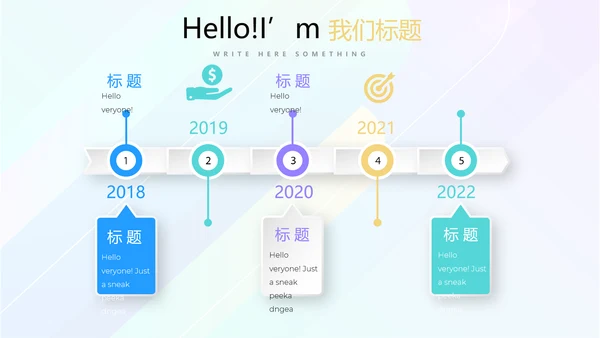 简约时尚企业培训管理商务风通用PPT动态模板