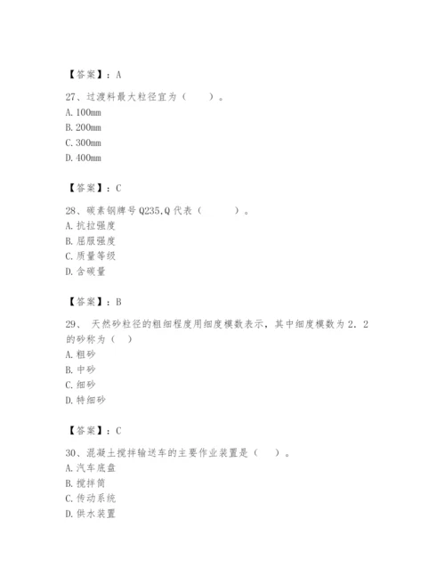 2024年一级造价师之建设工程技术与计量（水利）题库精华版.docx