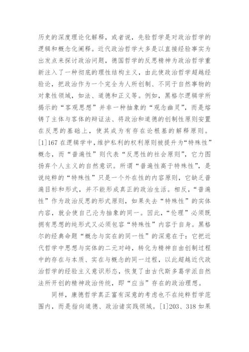 浅析边际效用价值论对马克思劳动价值论的挑战论文.docx