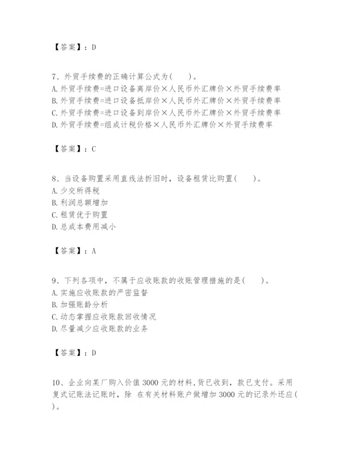 2024年一级建造师之一建建设工程经济题库及答案参考.docx