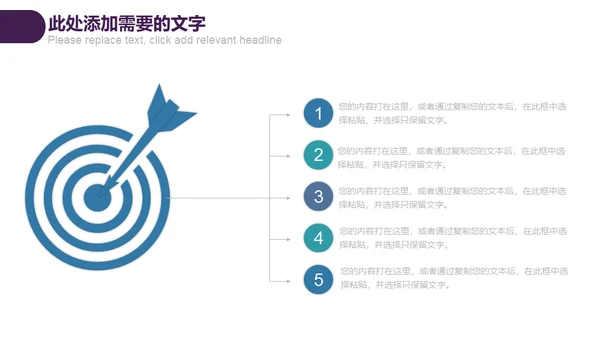 防范网络诈骗电信欺诈通用PPT模板