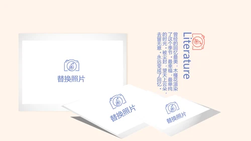 世界旅游电子相册动态PPT