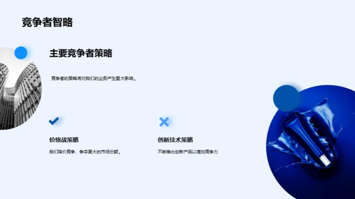 科技数码，成长潜力