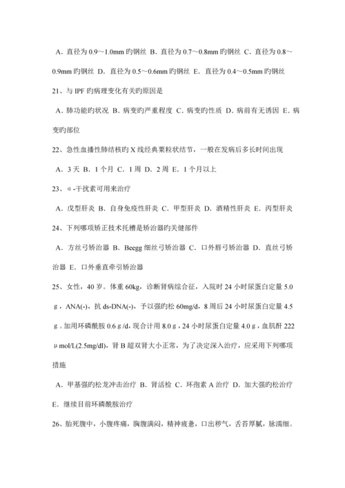 2023年上海公卫主治医师中级职称考试试题.docx