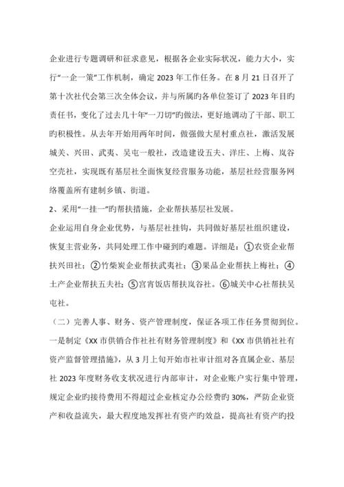 质监局机关效能建设工作方案.docx