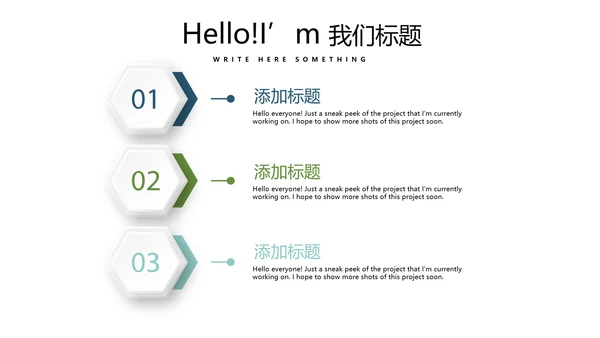 马术训练动态PPT