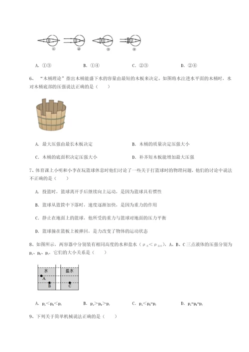 强化训练江西九江市同文中学物理八年级下册期末考试必考点解析试题（解析版）.docx