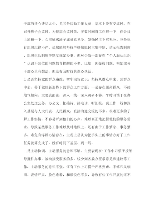 精编之委托书年党章党规【年对照党章党规十八个是否检视检查个人剖析材料5经典篇】.docx