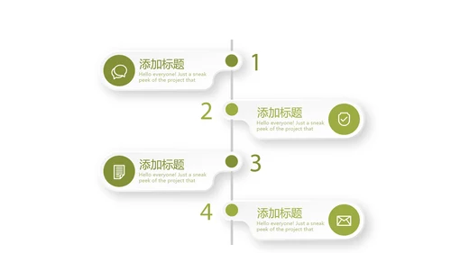 母婴婴儿护理年年终总结动态PPT
