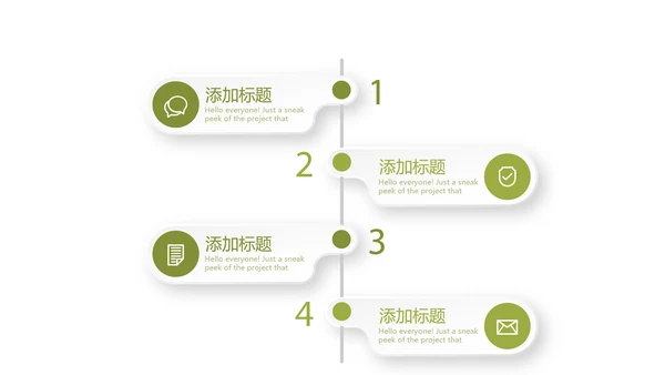 母婴婴儿护理年年终总结动态PPT