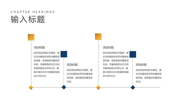 中国风水墨灰色读书分享会PPT模板