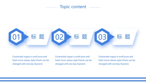 蓝色创意中国海军主题动态PPT模板封面含