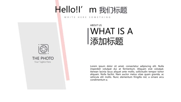 健身运动健身器材健身馆宣传运动PPT