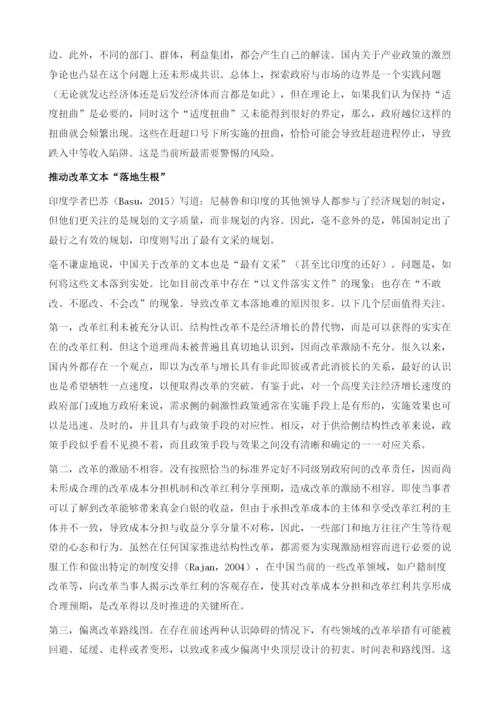 改革红利推动中国经济持续增长.docx