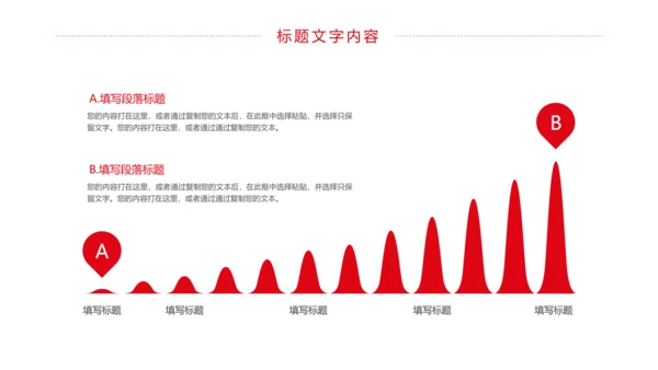 中国人民法官法律法规法律讲堂工作PPT模板