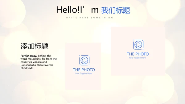 公司年会年终工作总结汇报商务通用PPT动态模板