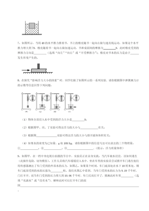 强化训练内蒙古赤峰二中物理八年级下册期末考试专项测试练习题（详解）.docx