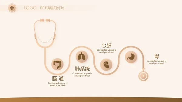 高档简约保险行业保险公司工作总结动态PPT
