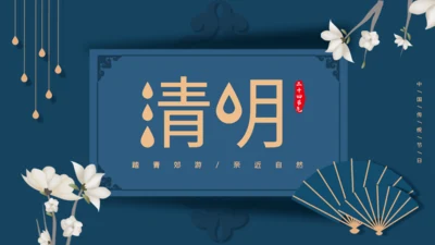中国风清明风通用PPT模版