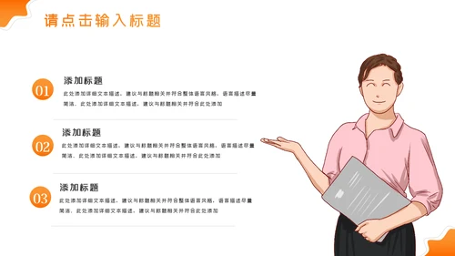 精美大气设计公开课教学设计通用教育培训机构宣传ppt