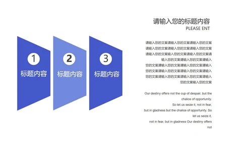 蓝色水彩风总结汇报PPT模板