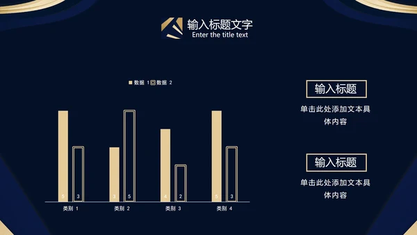 蓝金发射光状奢华PPT模板